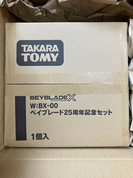 【最安値】BEYBLADE X BX-00 ベイブレード25周年記念セット