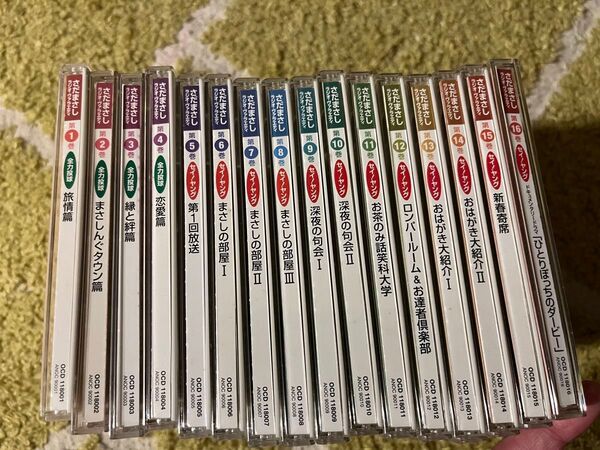 さだまさしラジオ・ヴァラエティ CD全16巻