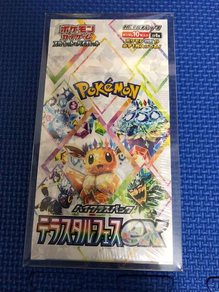 ポケモンカードゲーム スカーレット&バイオレット テラスタルフェスex 未開封シュリンク付き 専用ボックス付