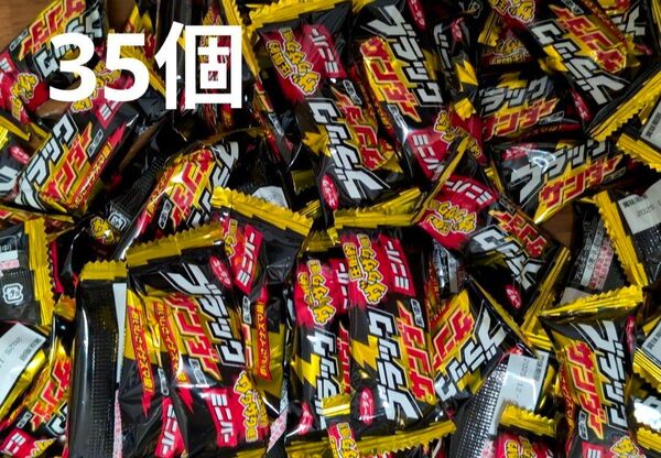ブラックサンダー ミニバー チョコレート チョコスナック 35個