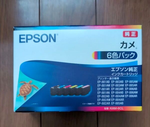 EPSON インクカートリッジ KAM-6CL-L エプソン カメ