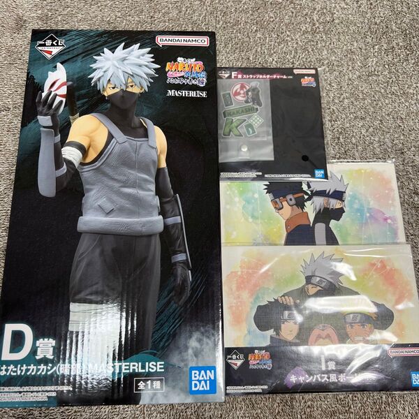 NARUTO 一番くじ 心を写す赤き瞳 はたけカカシ 暗部 D賞 フィギュア MASTERLISE F賞 I賞 セット