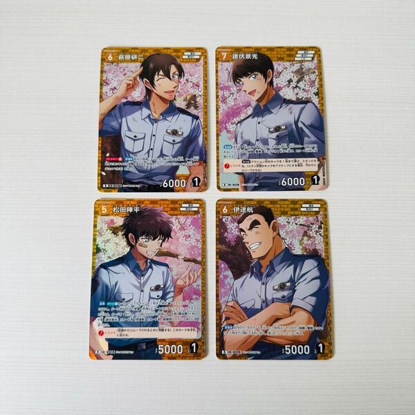 名探偵コナン TCG 松田 萩原 諸伏 伊達 警察学校 キラカードまとめ