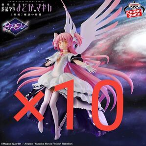 劇場版 魔法少女まどか☆マギカ アルティメットまどかフィギュア 10体