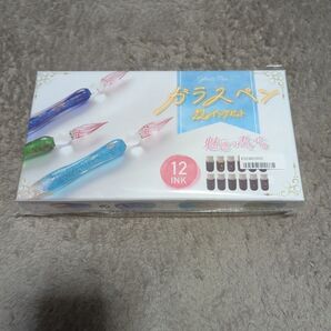 ガラスペン 12インクセット タイプB