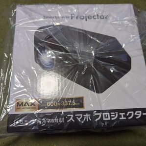 スマホプロジェクター ブラック