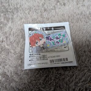 ヒプノシスマイク×クレヨンしんちゃん 観音坂独歩 アクリルバッジ
