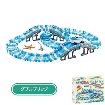 オーシャンレールコースター ダブルブリッジ