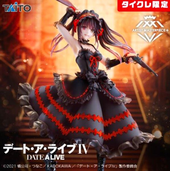 デート・ア・ライブⅣ AMP+ 時崎狂三 フィギュアー刻々帝<ザフキエル> タイクレ限定ver.