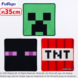マインクラフト スクエアマット 3種セット