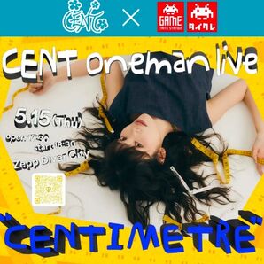 限定プライズ「CENT×TAITO コラボブランケット(全1種)」