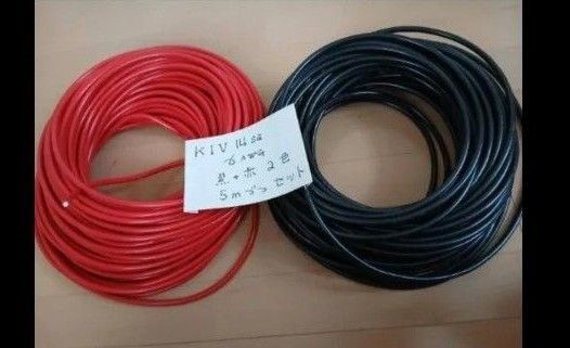 KIV 14sq 6AWG 黒 5.0m + 赤 5.0m セット 2025年製 即決時、即日発送 バラ売りOK