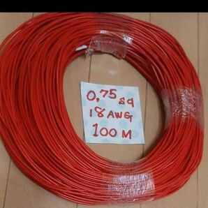 0.75sq 18AWG 赤色 100M