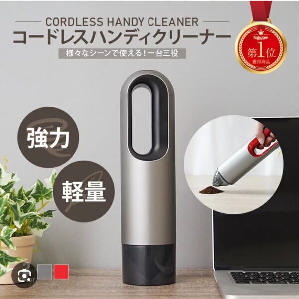 ハンディクリーナー コードレス 車 掃除機 コードレス コンパクト 掃除機 ブロワー ハンディ 充電式 ジャンク USB