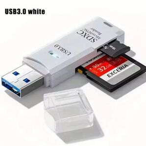 マイクロ SDカードリーダー USB3.0 2in1 ホワイト 新品 SDXC microSDXC