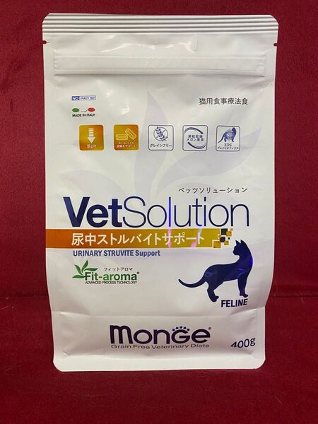 VetSolution尿中ストルバイトサポート 猫用療法食 400g