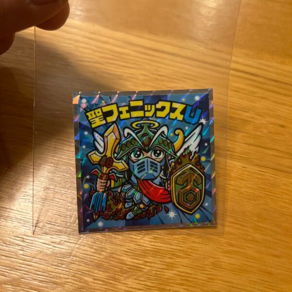 ヘッドだらけのビックリマンS2聖フェニックスU