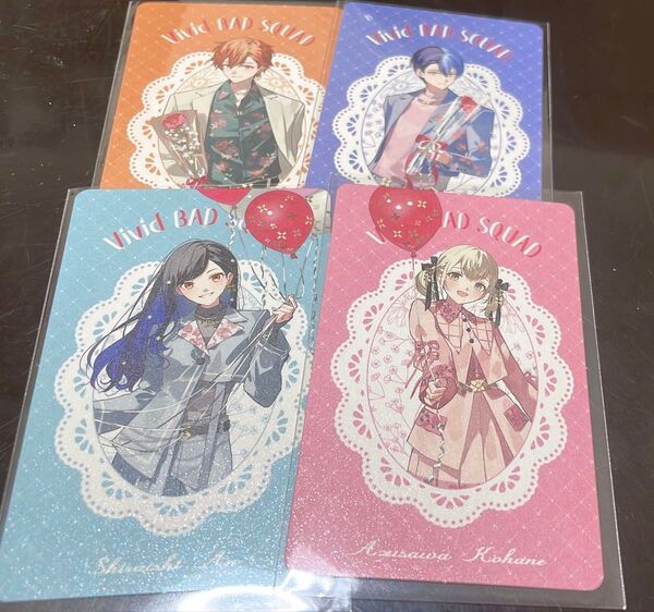 プロジェクトセカイ、プロセカ、グリカ、彰人、杏、冬弥、こはね、N、4点セット