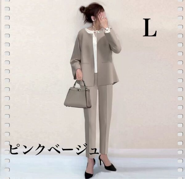 L ピンクベージュ ノーカラー パンツスーツ フォーマル ママ服 シンプル 韓国