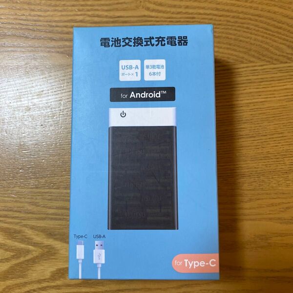 電池交換式充電器 Type-C