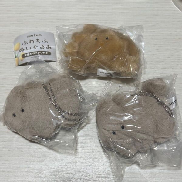 ふわもふぬいぐるみ カニのパン ウサギ ガチャガチャ