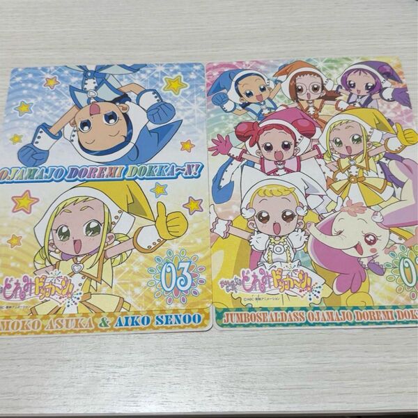 おジャ魔女どれみ ドッカ~ン! ジャンボカードダス ステッカー シール 3 4