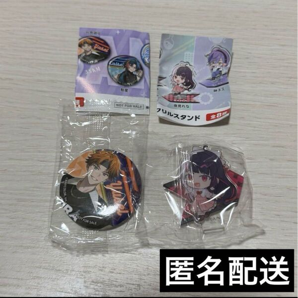 くら寿司 びっくらポン にじさんじ 缶バッジ アクスタ 北見遊征 夜見れな