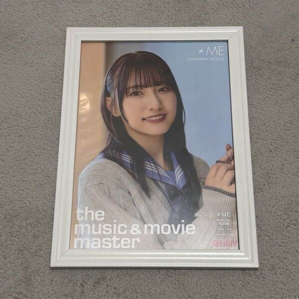 ノイミー 蟹沢萌子 HMV フライヤー ソロ A5サイズ ポスター