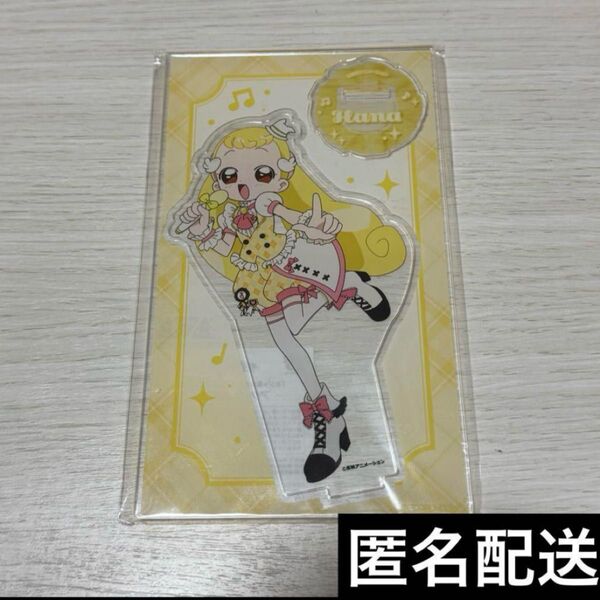 おジャ魔女どれみ カラオケの鉄人 ハナ アクスタ