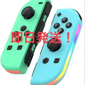 ジョイコン L/R コントローラー 動物の森 Joy-Con Nintendo Switch LED