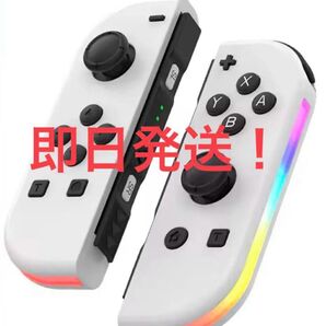 ジョイコン L/R コントローラー ホワイト Switch joycon 互換 Nintendo Joy-Con