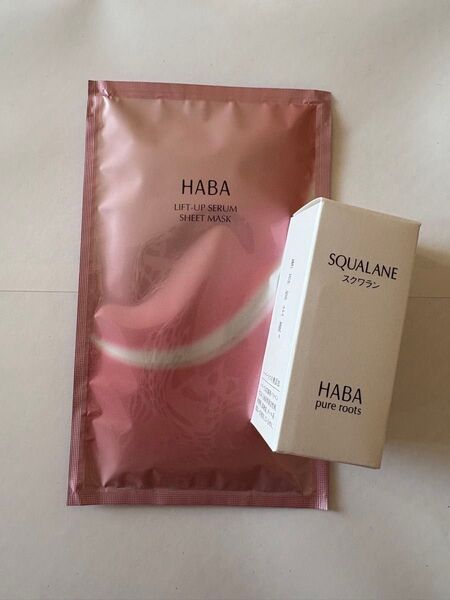 ハーバーHABA 高品位スクワラン 30ml おまけ付き