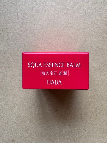 ハーバーHABA 海の宝石 紅潤 スクワエッセンスバーム