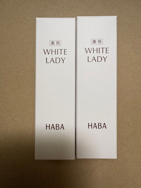 ハーバー HABA 薬用ホワイトレディ 60ml 2本