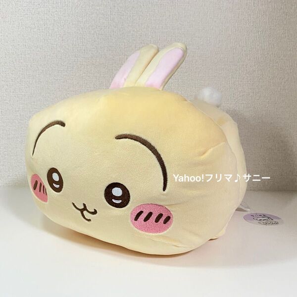 ちいかわ もっちる ねそべり BIGぬいぐるみ うさぎ プライズ