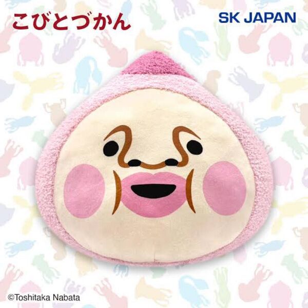 こびとづかん フェイスBIGぬいぐるみ プライズ