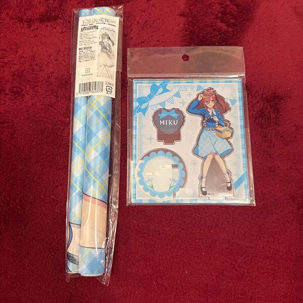 五等分の花嫁 中野三玖ピクニックver. スリムタペストリー、アクリルスタンドセットです。