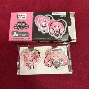 タイトーくじ SAKURA SUBCULTURE J賞 クリアバッジセット 2個