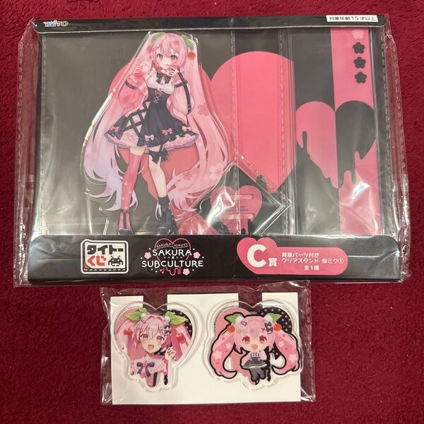 初音ミク SAKURA subculture クリアスタンド 桜ミク C賞 背景パーツ付き