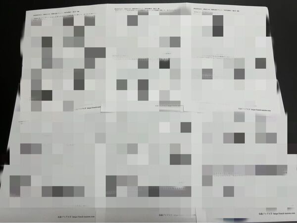 鉄道設計技士(鉄道土木)受験対策プリント 論文「損傷」グループ販売【計6問】