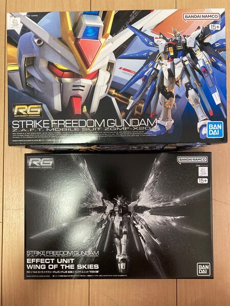 RG 1/144 ストライクフリーダムガンダム 天空の翼エフェクト