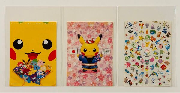 【入手困難】ポケモン 大阪万博 ピカチュウ 他 ステッカー 3枚セット