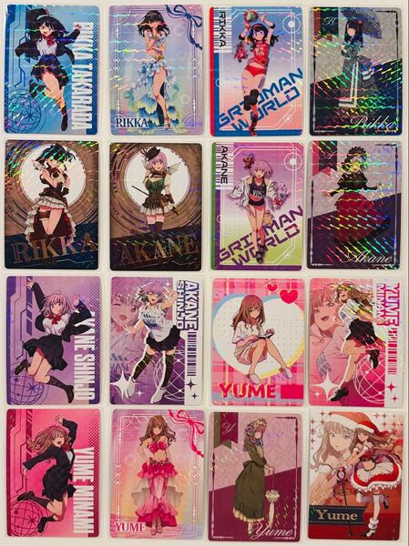 【入手困難】グリッドマン ワールド カード 16枚セット