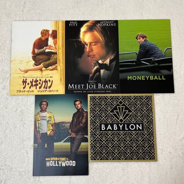 ブラッド・ピット主演パンフ4冊セット/ジョーブラック/ザ・メキシカン/マネーボール/ワンス・アポン・ア・タイム・イン・ハリウッド