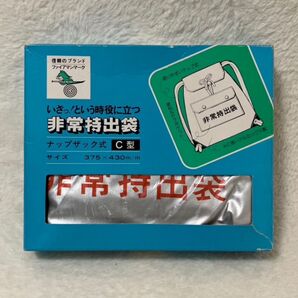 非常用持出袋 防災リュック(リュックのみ)