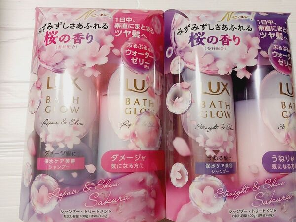 ラックス バスグロウ サクラ ダメージタイプ3箱 うねりタイプ3箱