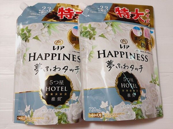 レノアハピネス 夢ふわタッチ ホワイトティーの香り 柔軟剤 720ml×2