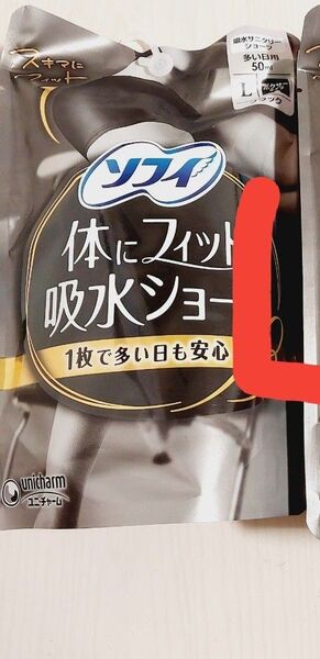 ソフィ 体にフィット 吸水ショーツ 多い日用 ボクサータイプ ブラック L 1着