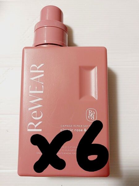 ReWEAR リウェア 再生柔軟剤 クラシックローズ&ムスクの香り 柔軟剤 350ml×6 お試し容量