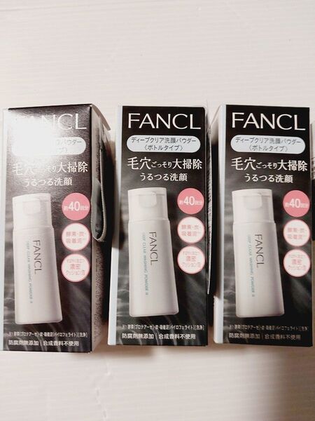 FANCL ファンケル ディープクリア洗顔パウダー 4こ